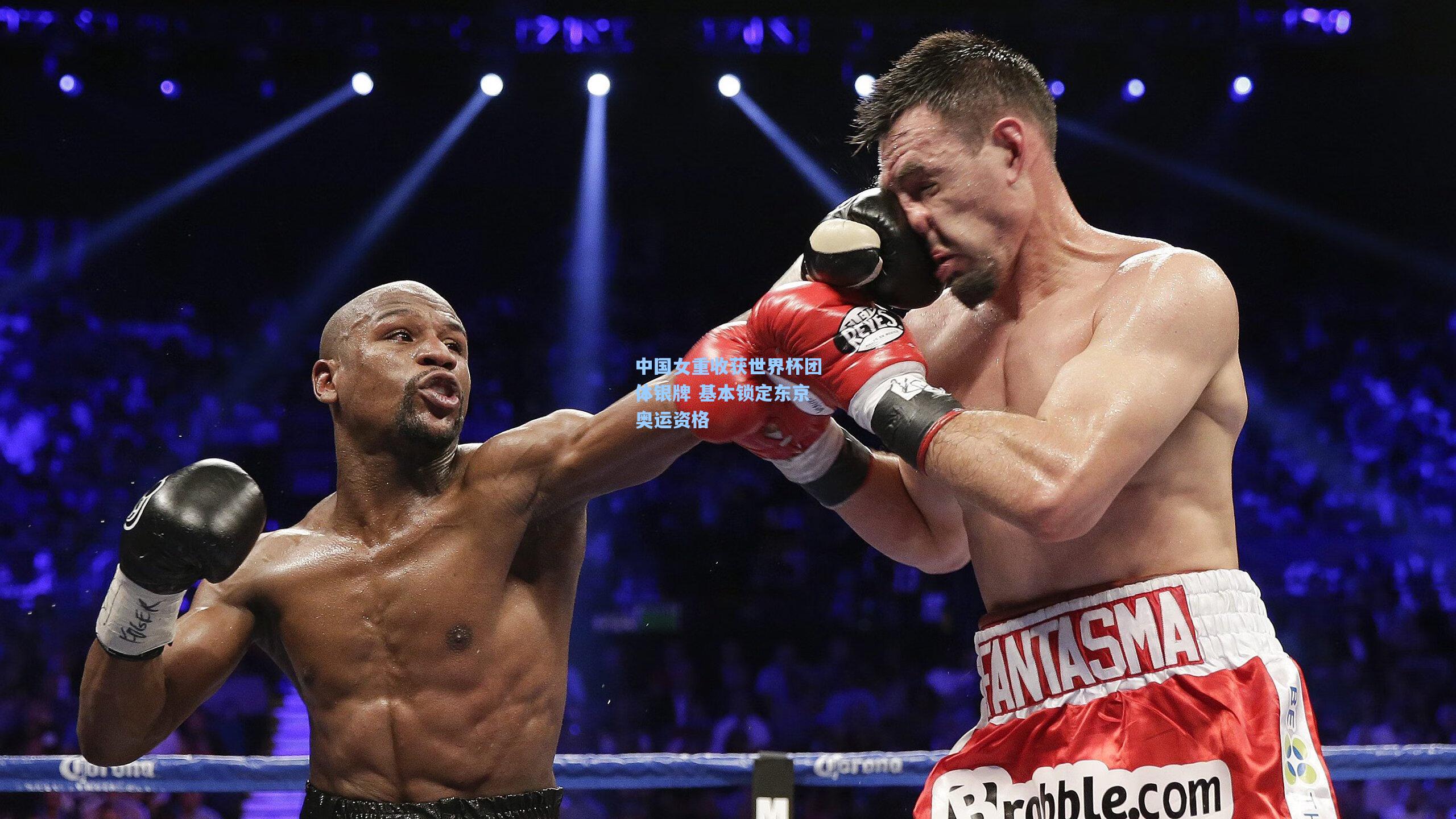 中国女重收获世界杯团体银牌 基本锁定东京奥运资格