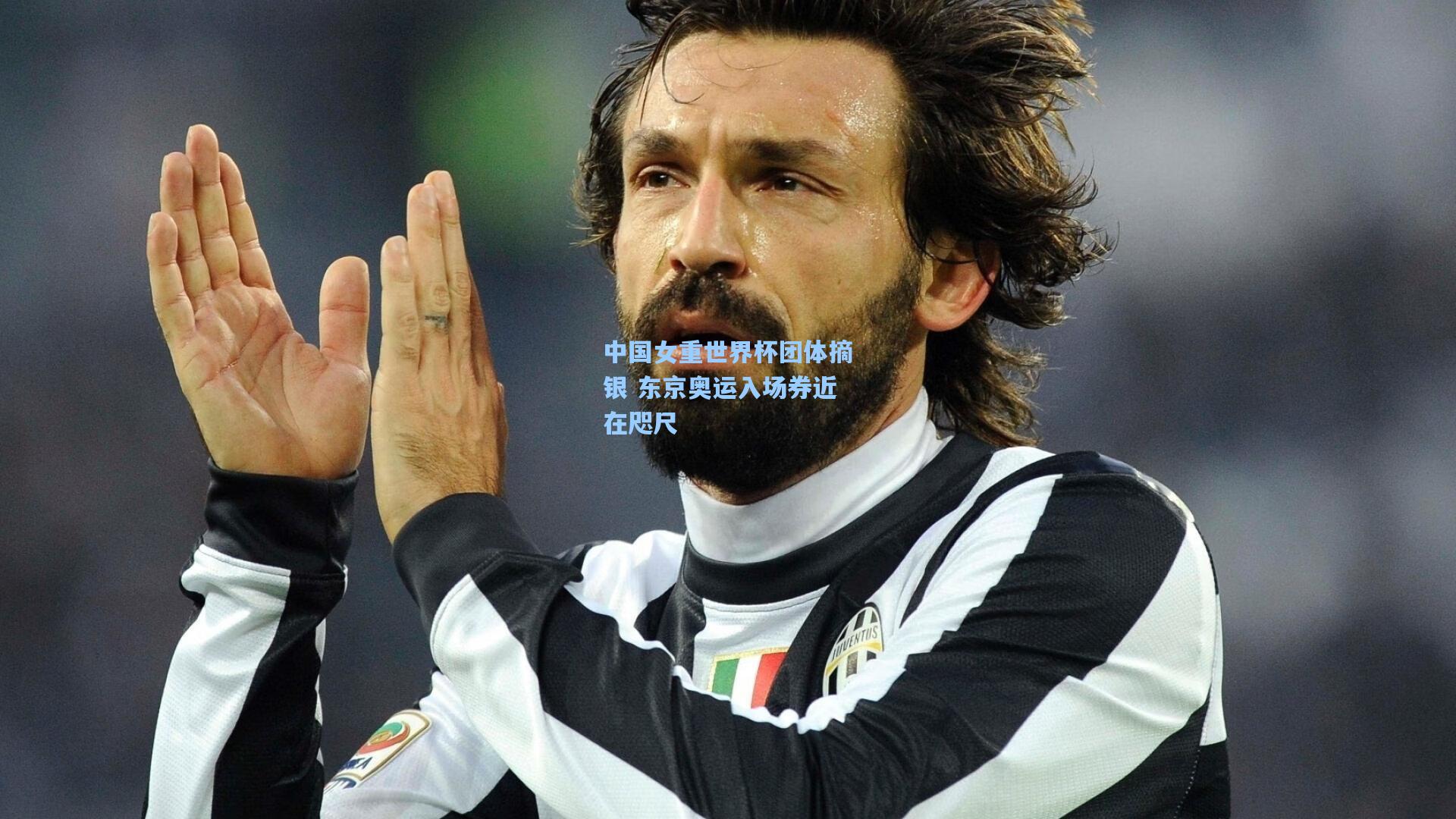 中国女重世界杯团体摘银 东京奥运入场券近在咫尺