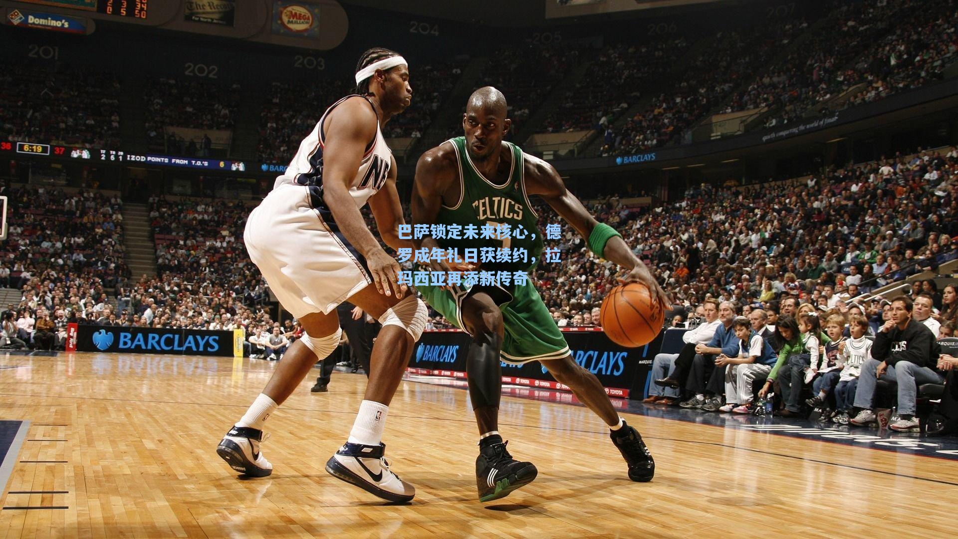 巴萨锁定未来核心，德罗成年礼日获续约，拉玛西亚再添新传奇